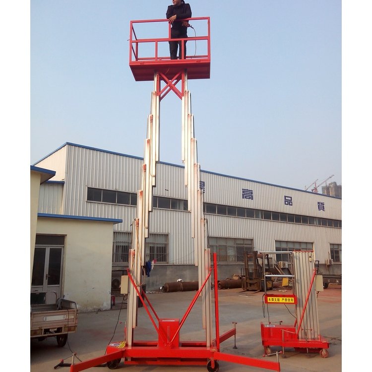 鋁合金式升降平臺(tái)